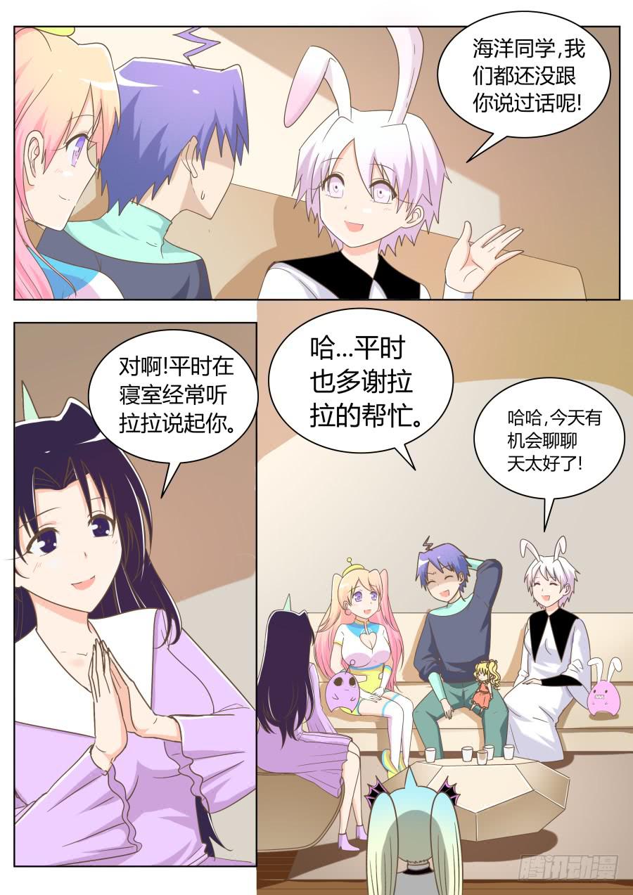第四十二话：妹子们！-第42话
