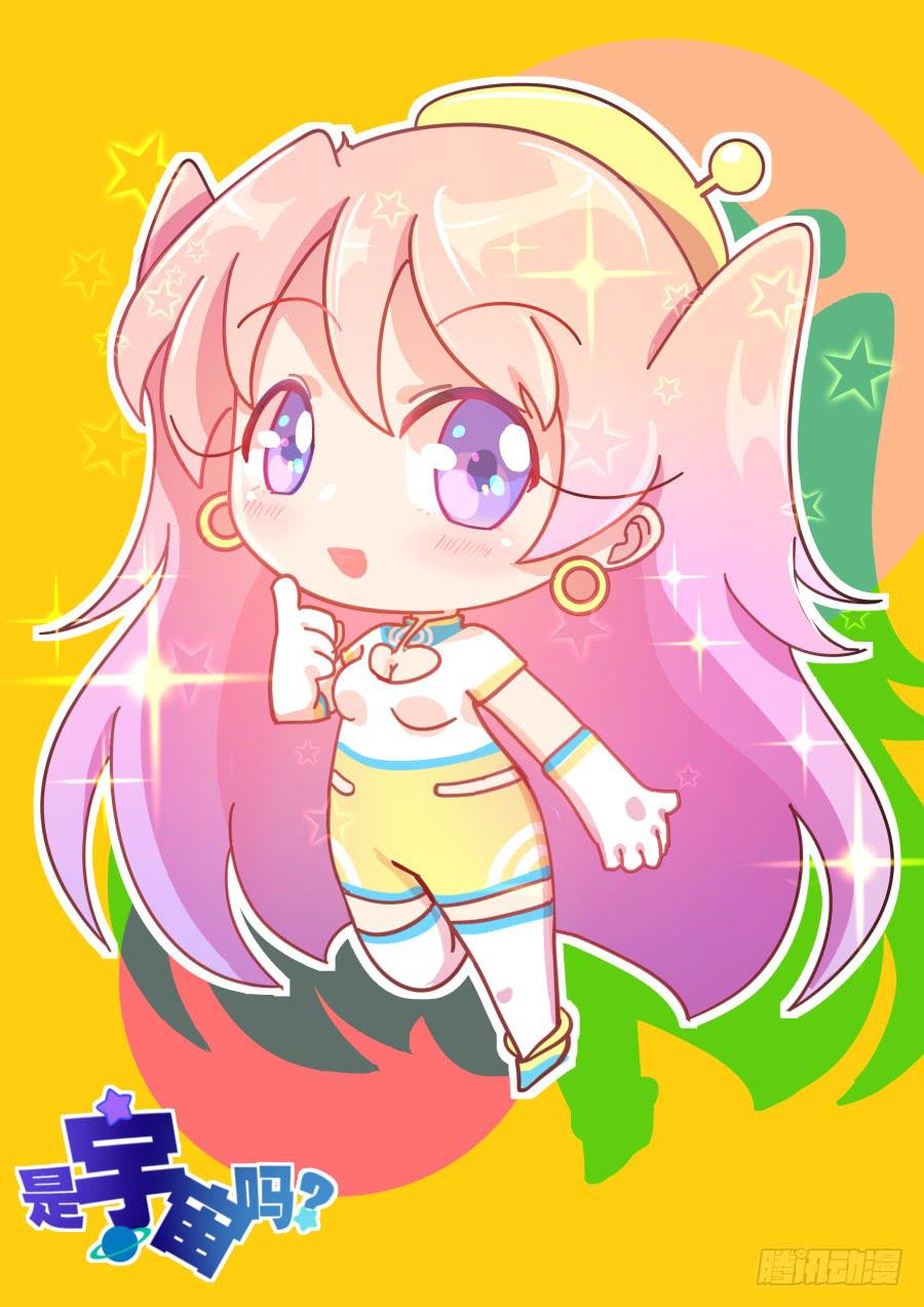 第四十六话：测试的方式-第46话
