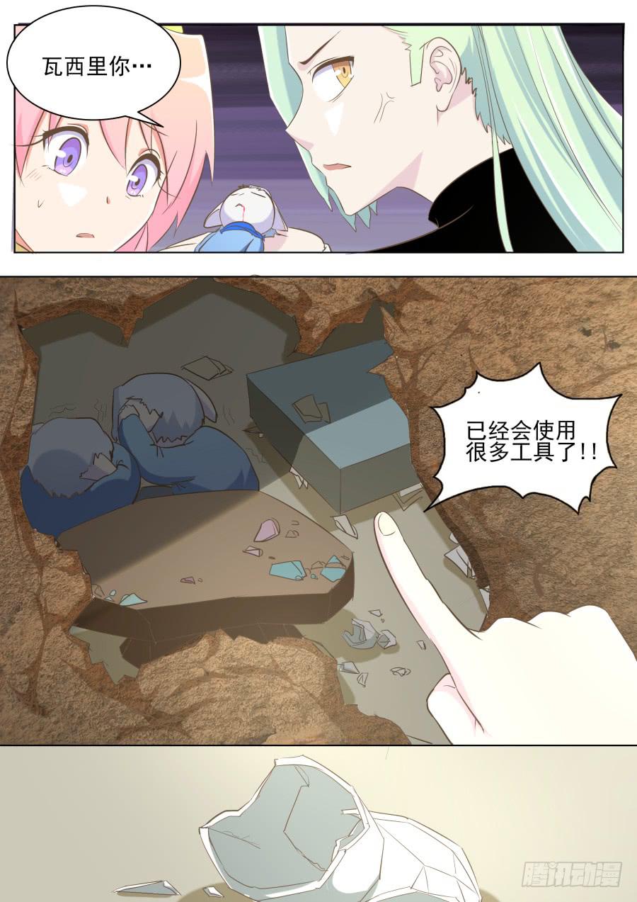 第四十六话：测试的方式-第46话