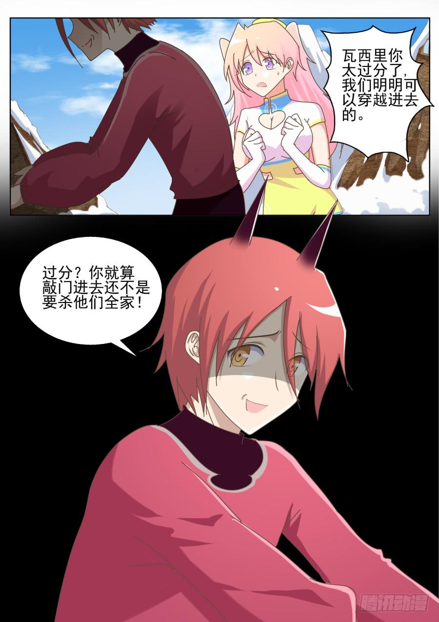 第四十六话：测试的方式-第46话