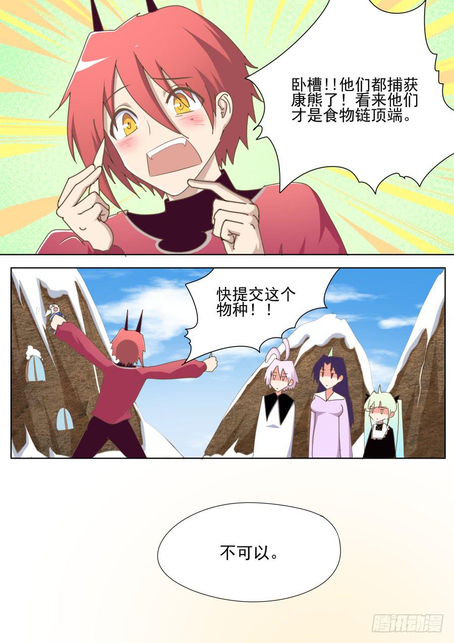 第四十六话：测试的方式-第46话
