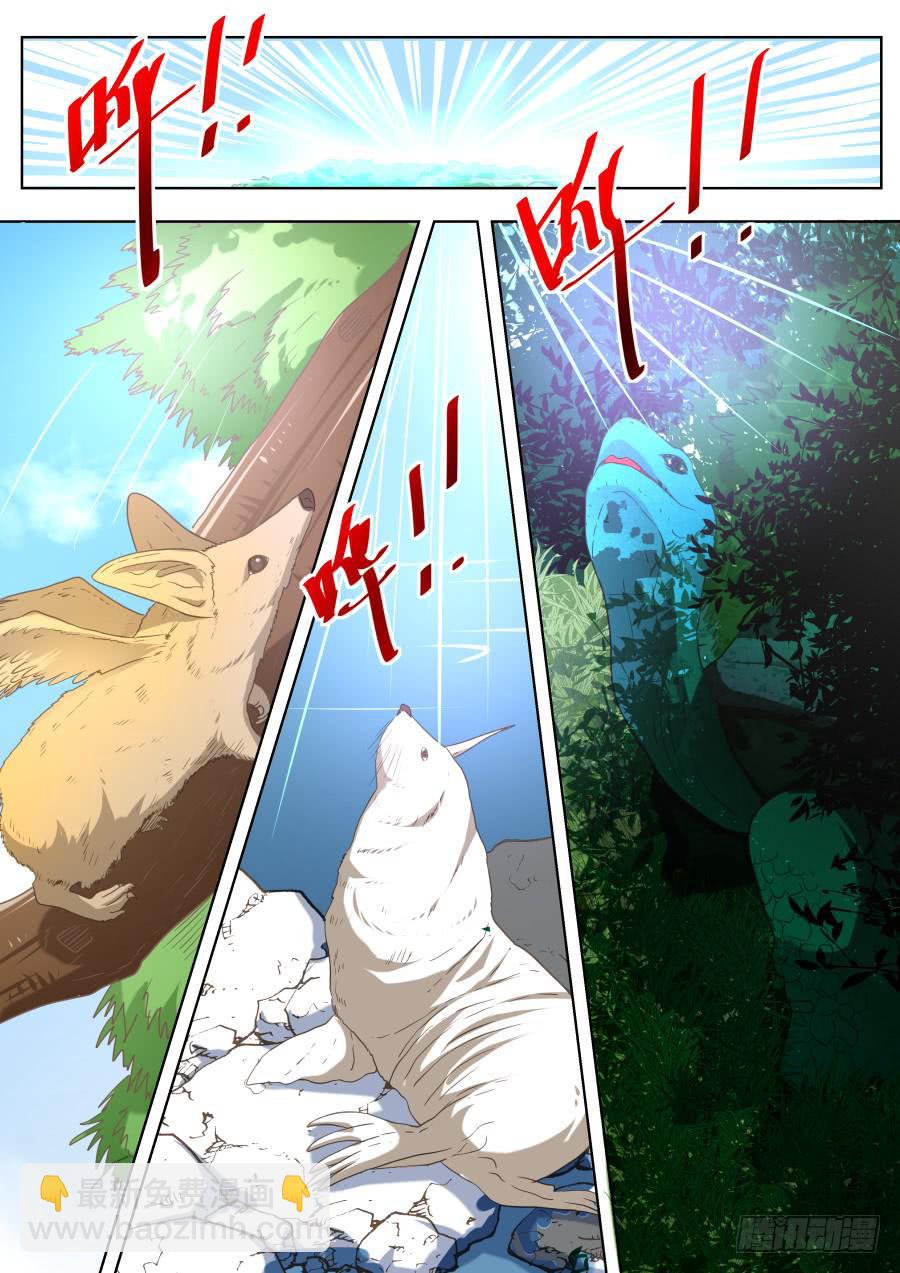 第四十八话：拉拉知道了！-第48话