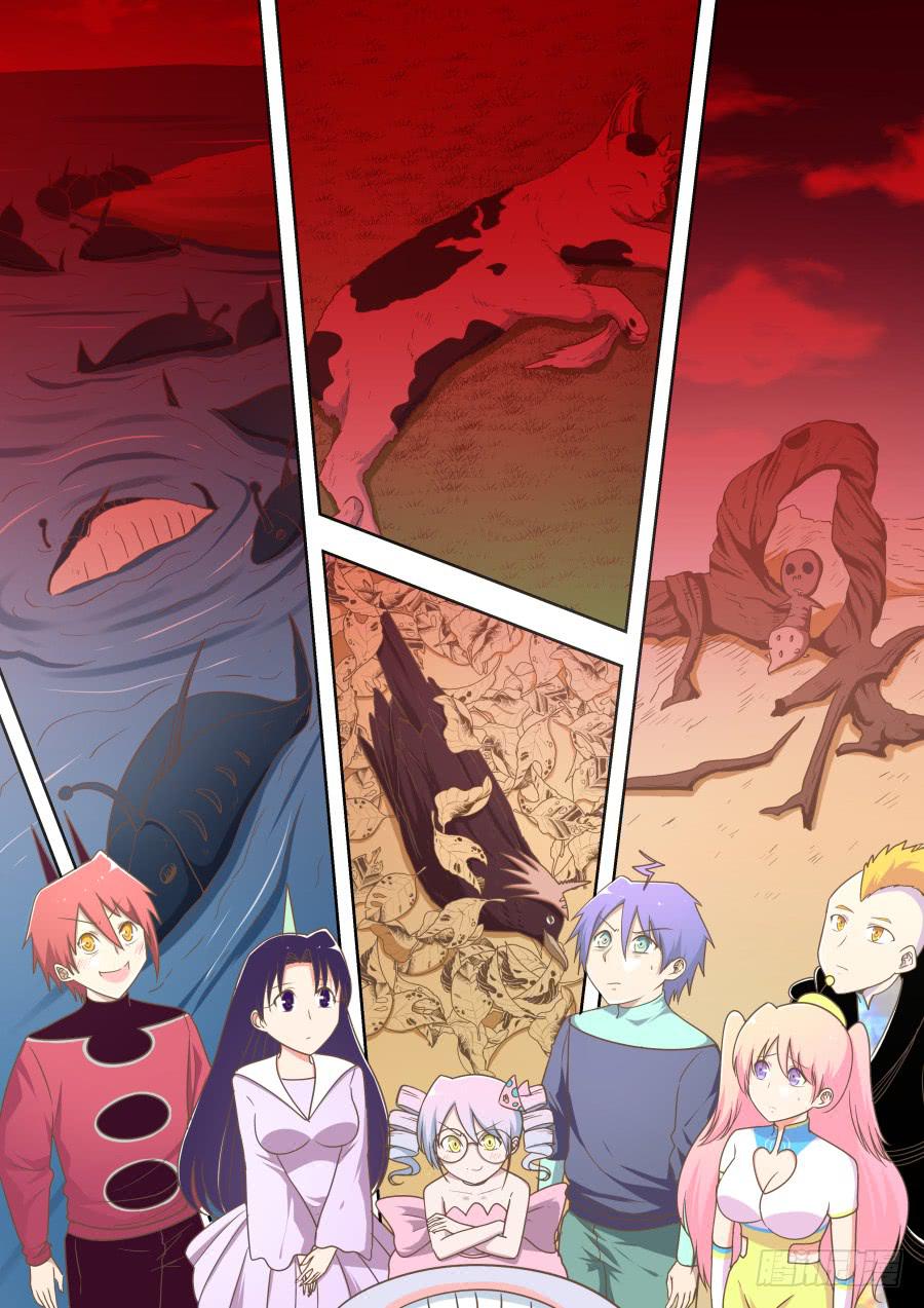 第四十八话：拉拉知道了！-第48话