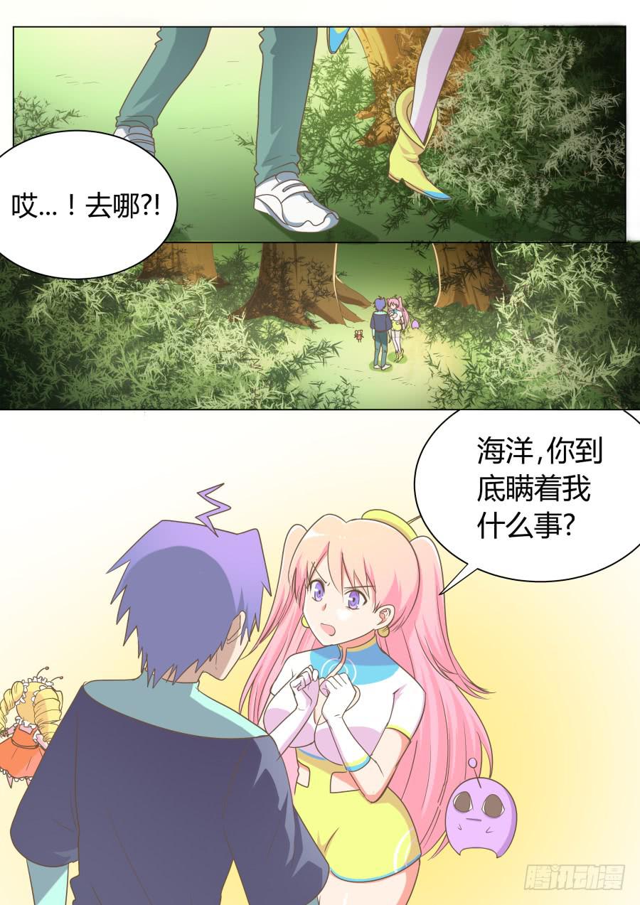 第四十八话：拉拉知道了！-第48话