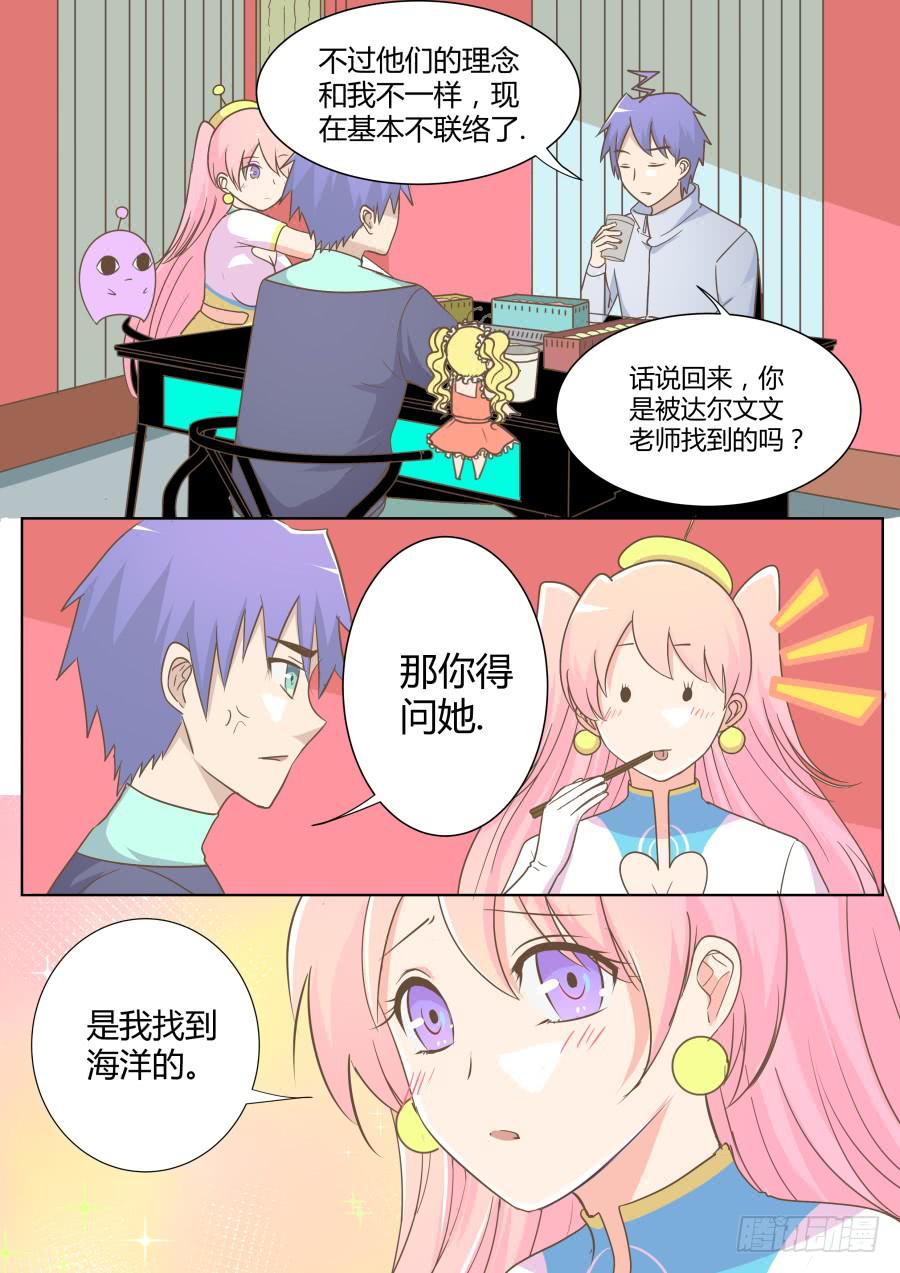 第五十话：面对面！-第50话