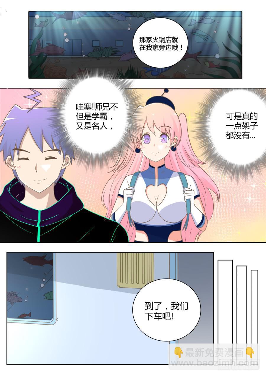 第五十话：面对面！-第50话