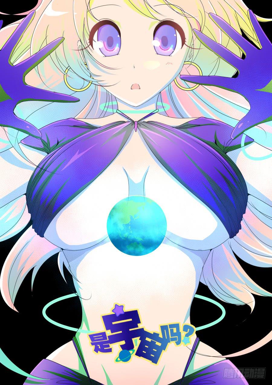 第六话：432！-第6话