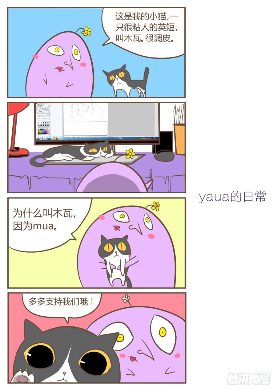 第六话：432！-第6话