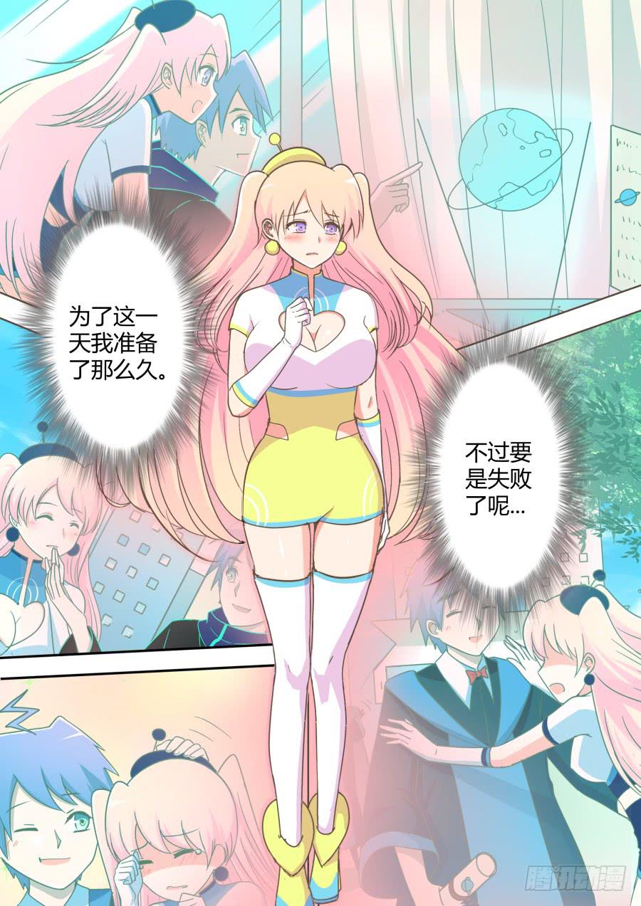 第五十二话：面对面！-第52话