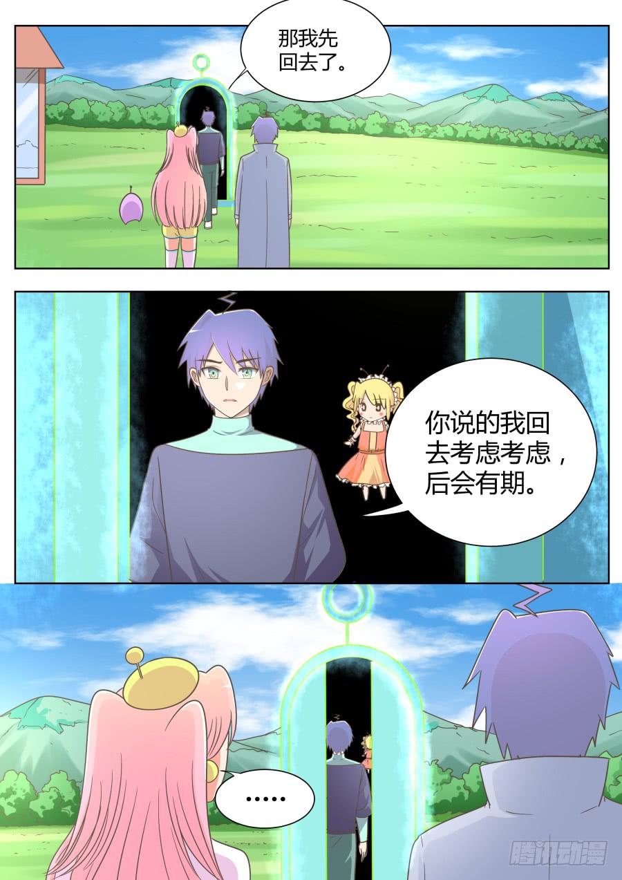 第五十二话：面对面！-第52话