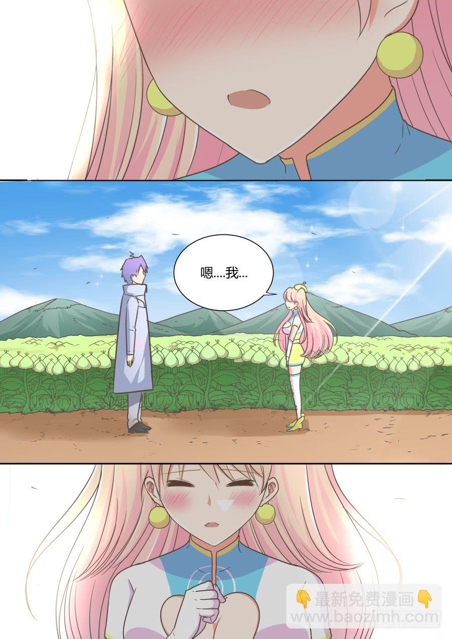 第五十二话：面对面！-第52话
