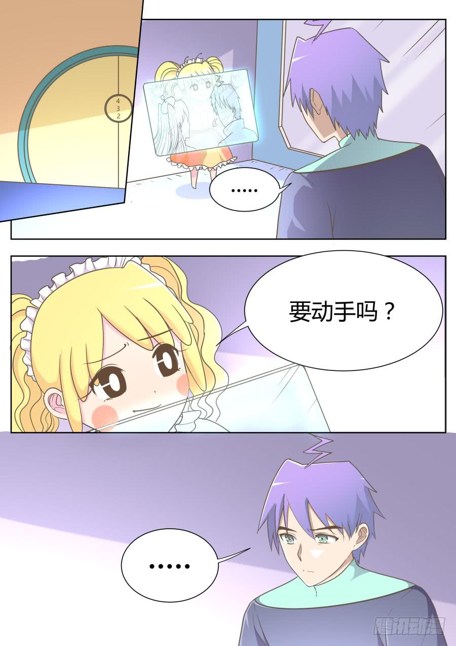 第五十六话：海洋的计划！-第56话