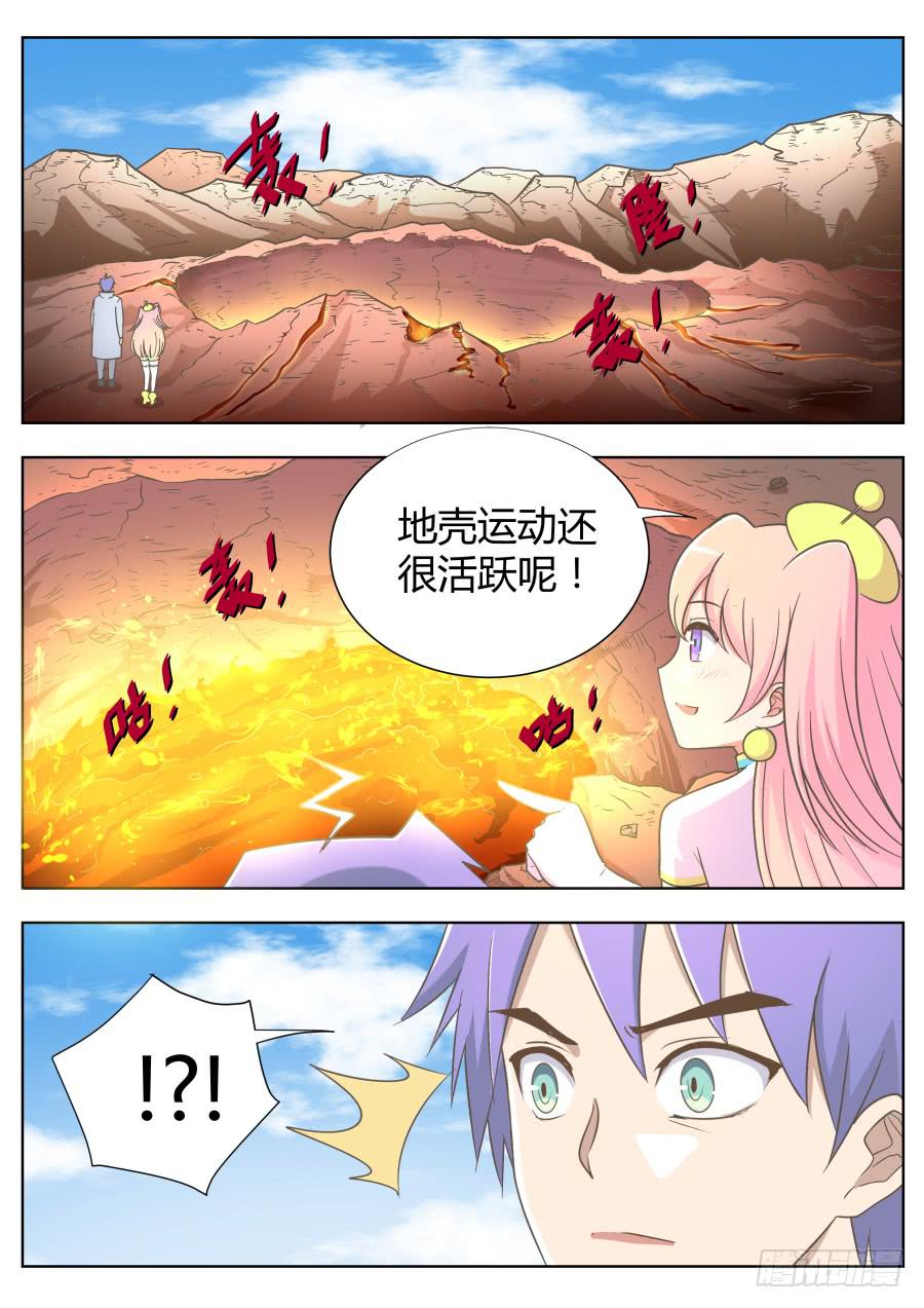 第五十六话：海洋的计划！-第56话