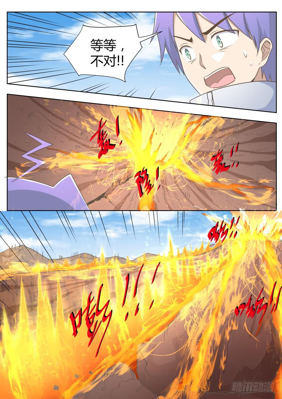 第五十六话：海洋的计划！-第56话