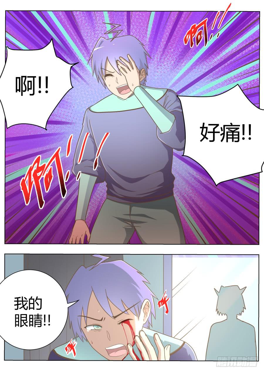 第六十话：激战！-第60话