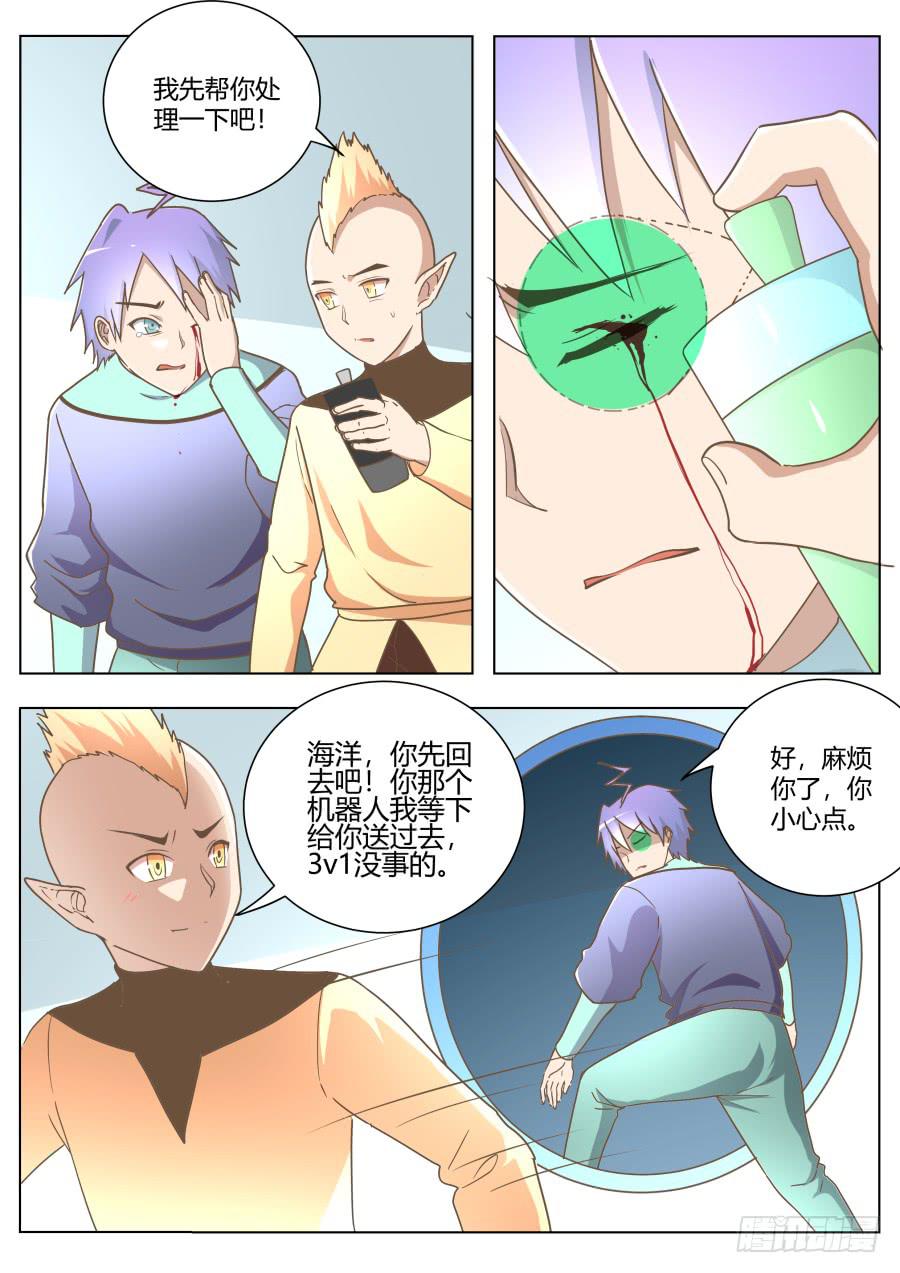 第六十话：激战！-第60话