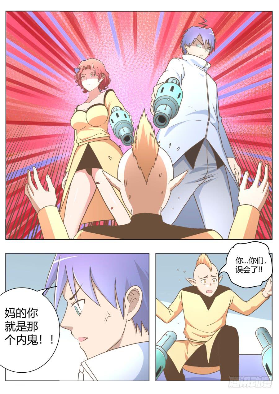 第六十话：激战！-第60话