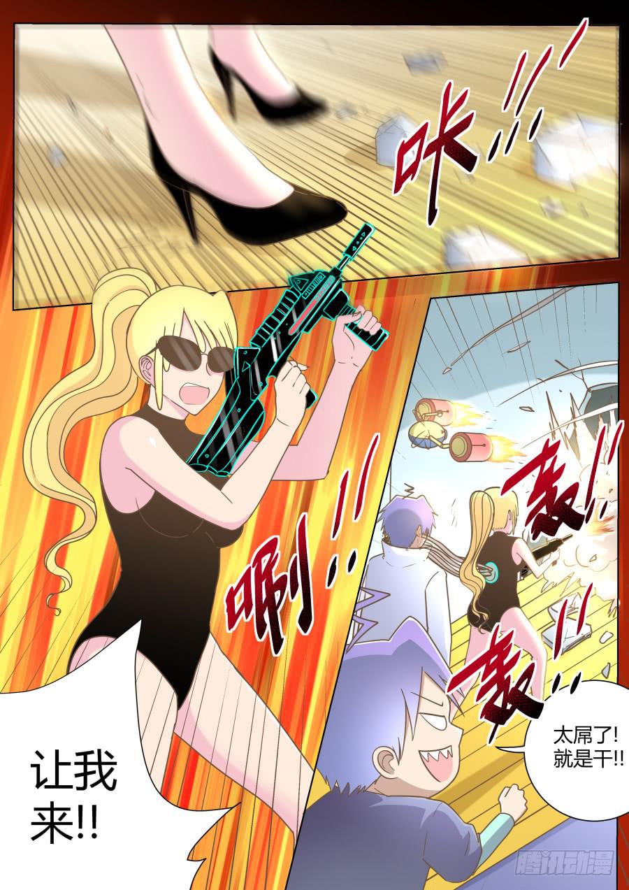 第六十话：激战！-第60话