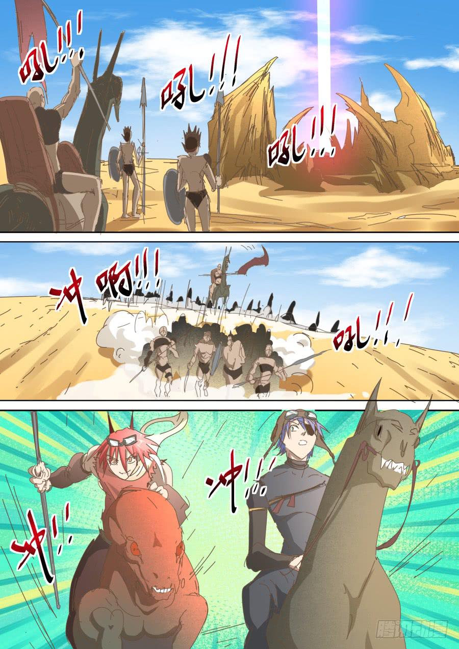 第六十四话：残酷的战斗！-第64话