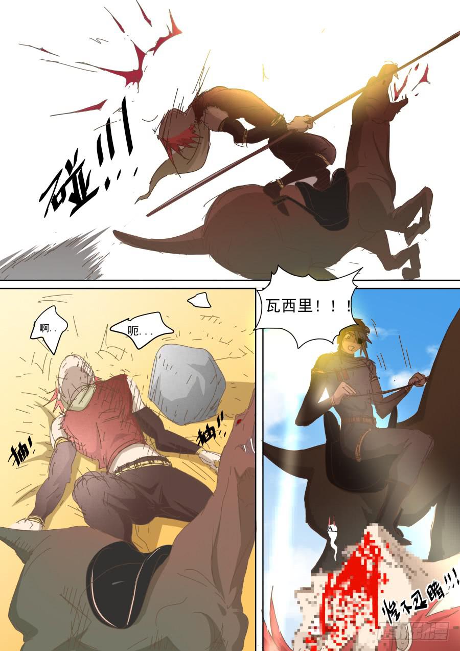 第六十四话：残酷的战斗！-第64话