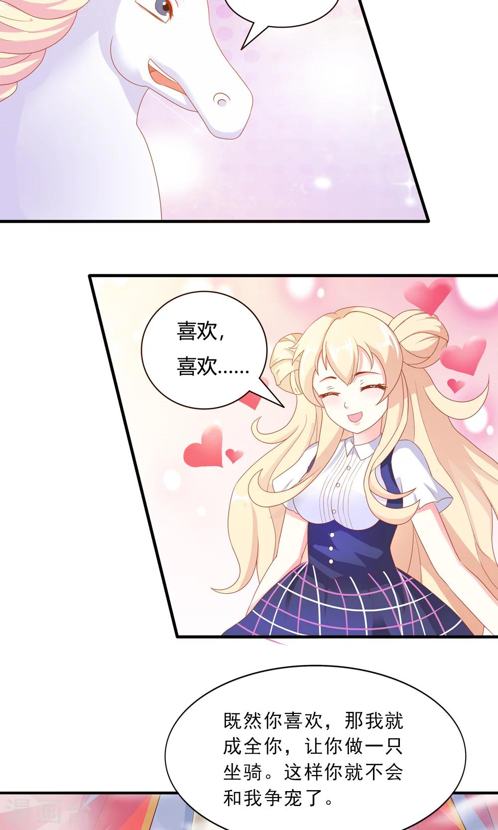 第2话-第2话