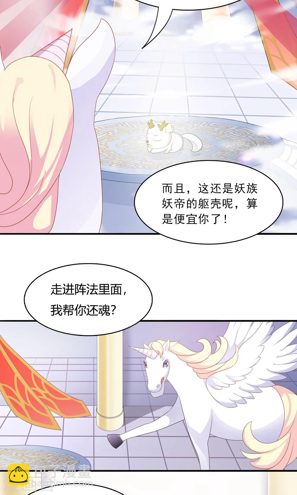第2话-第2话