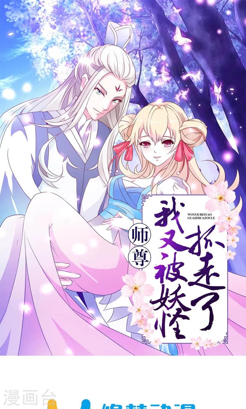 第12话-第12话