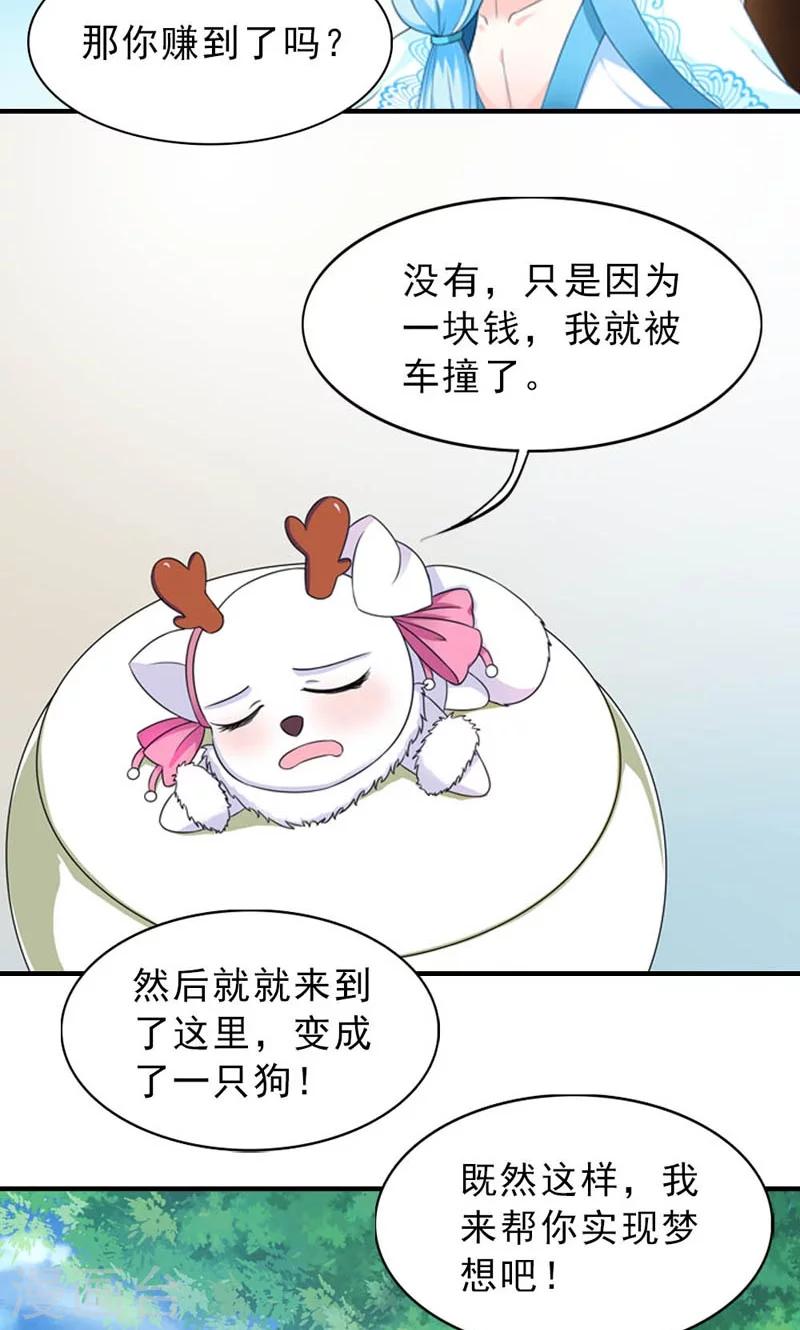 第12话-第12话