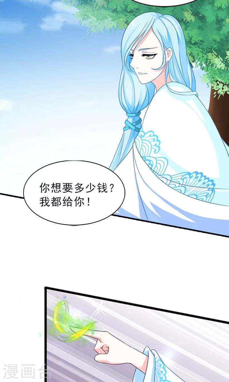 第12话-第12话
