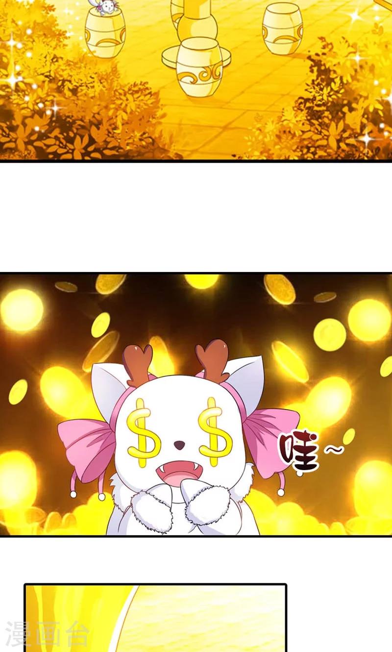 第12话-第12话