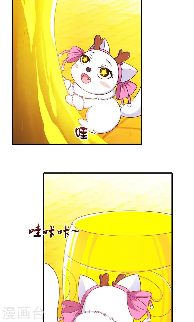 第12话-第12话