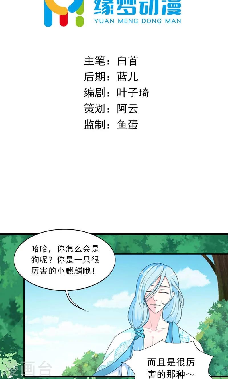 第12话-第12话