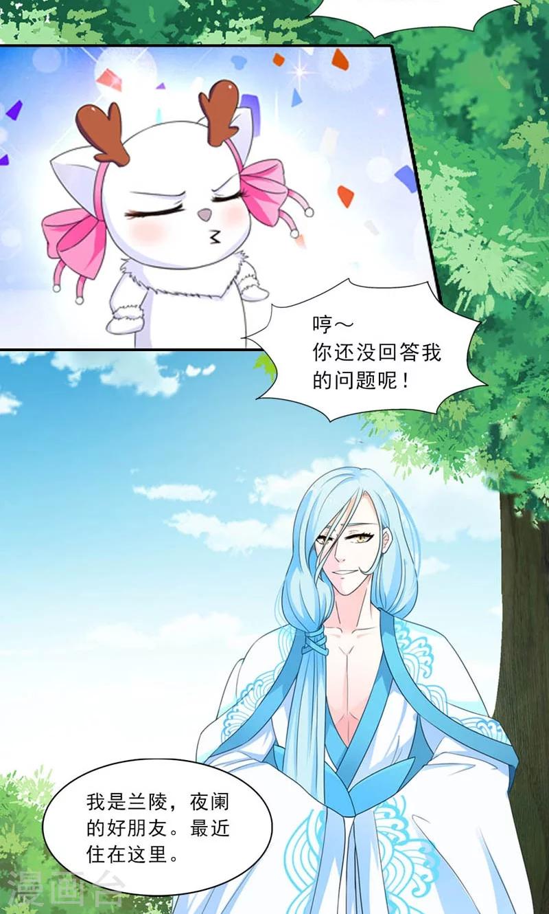 第12话-第12话