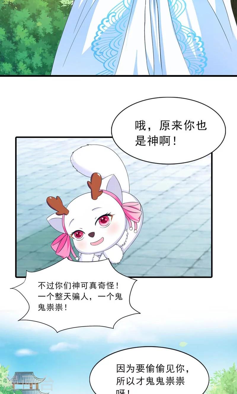 第12话-第12话