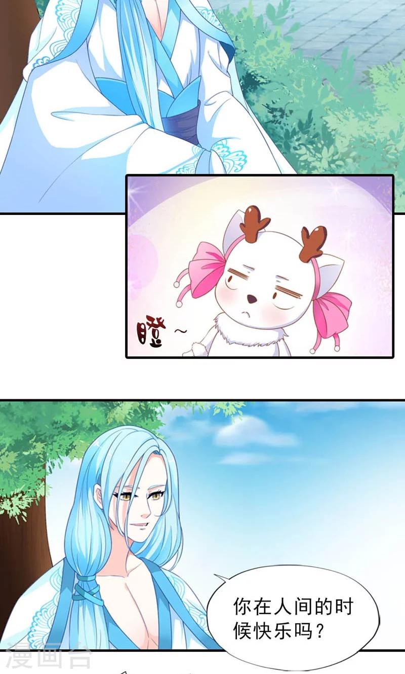 第12话-第12话