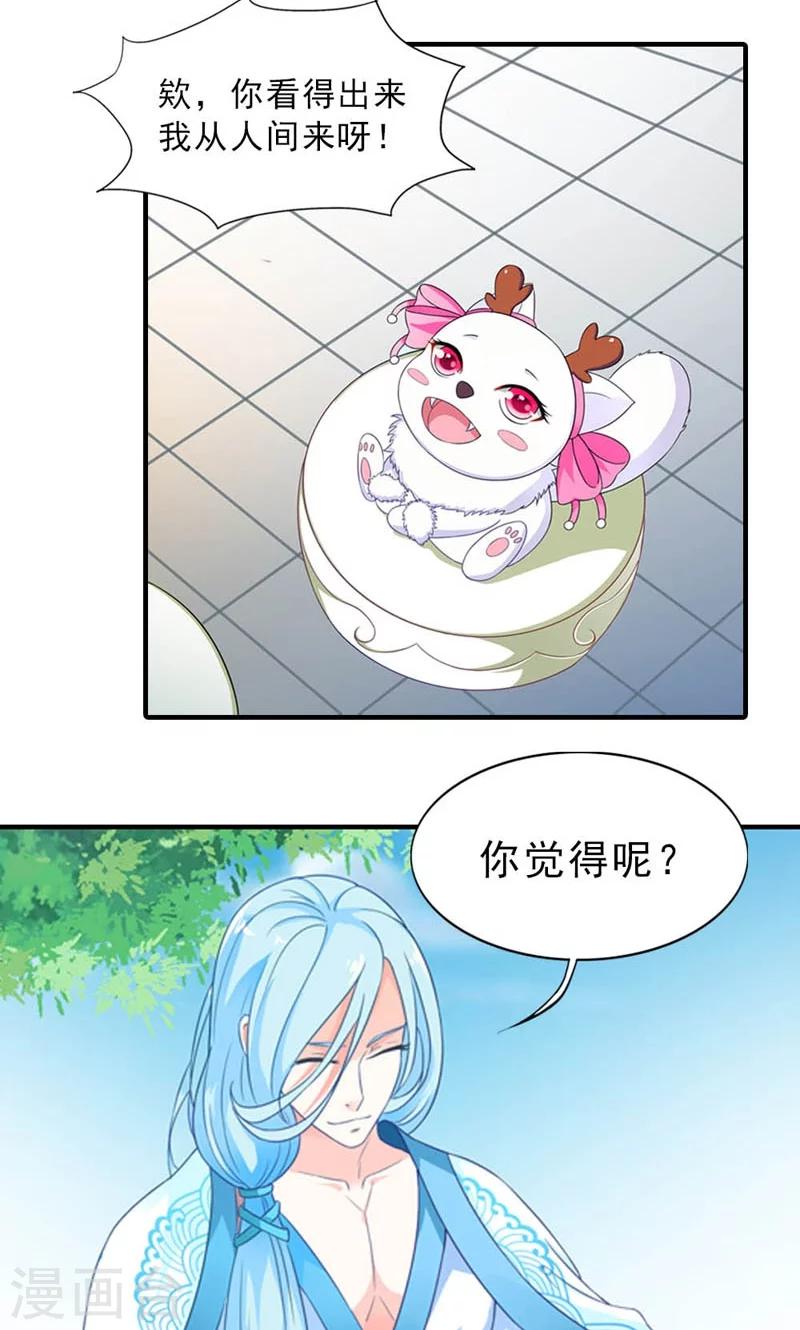 第12话-第12话