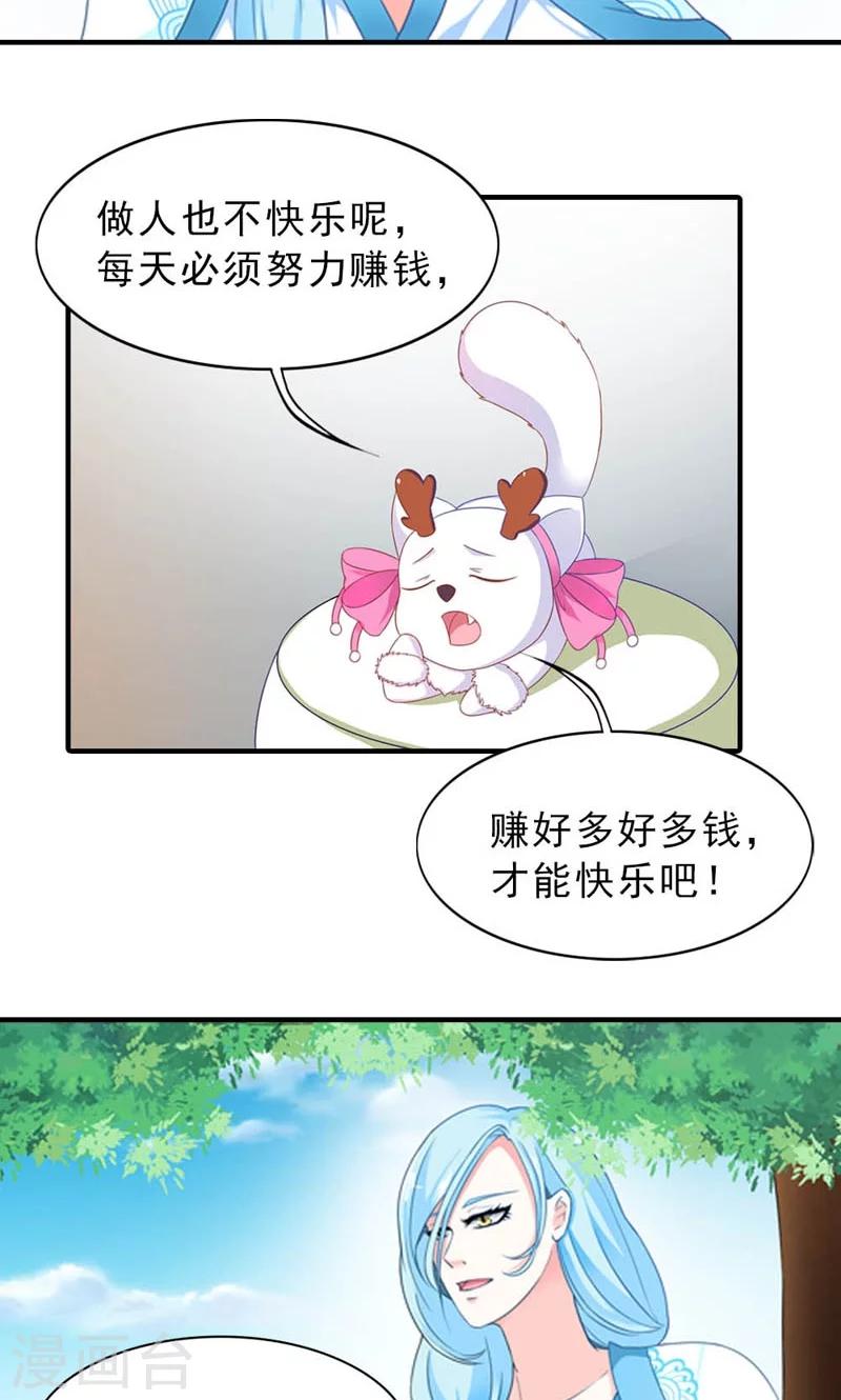 第12话-第12话