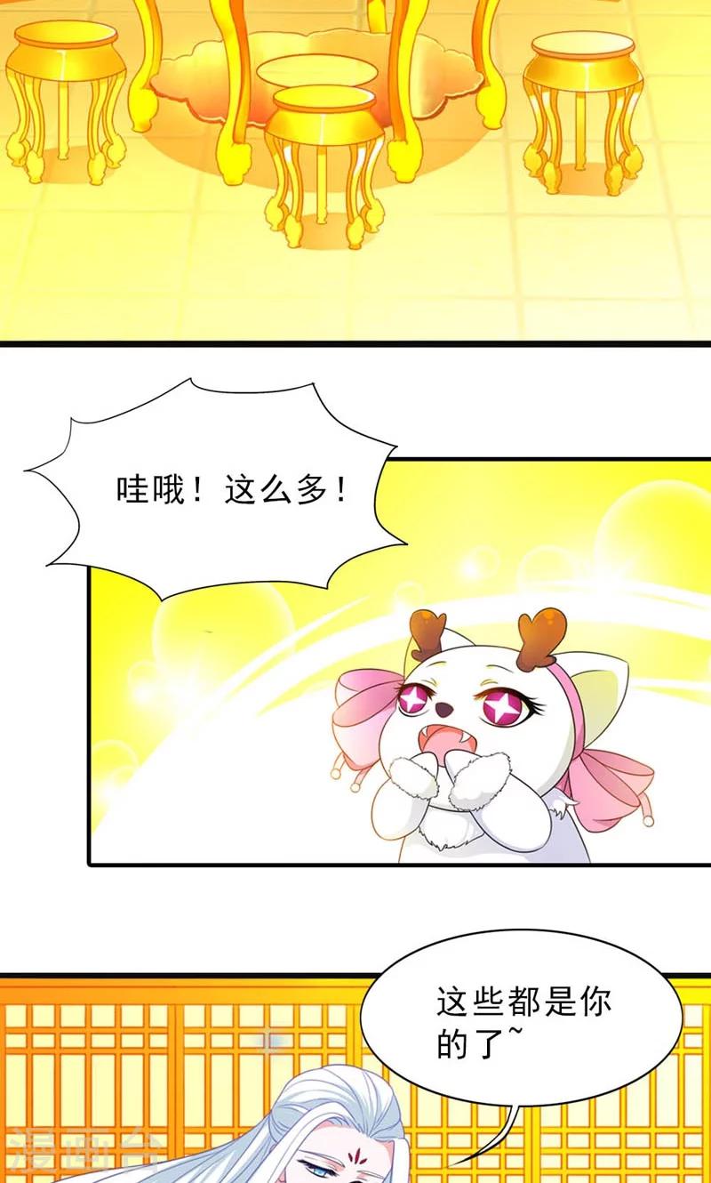 第14话-第14话