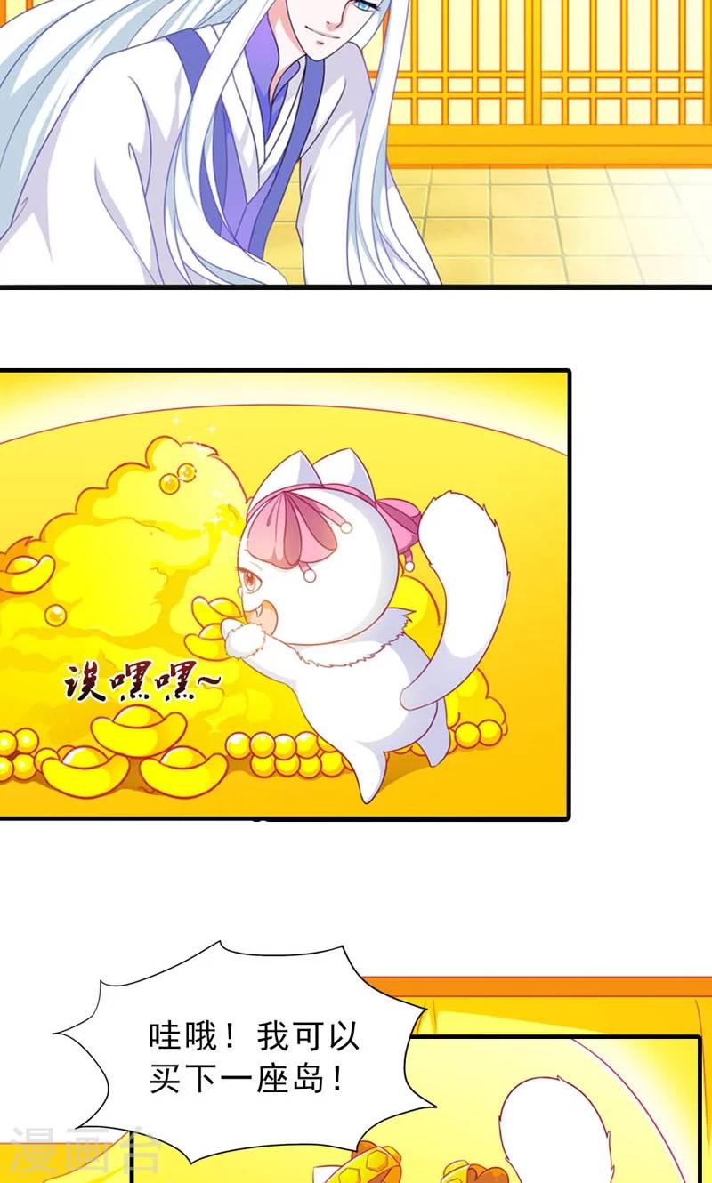 第14话-第14话