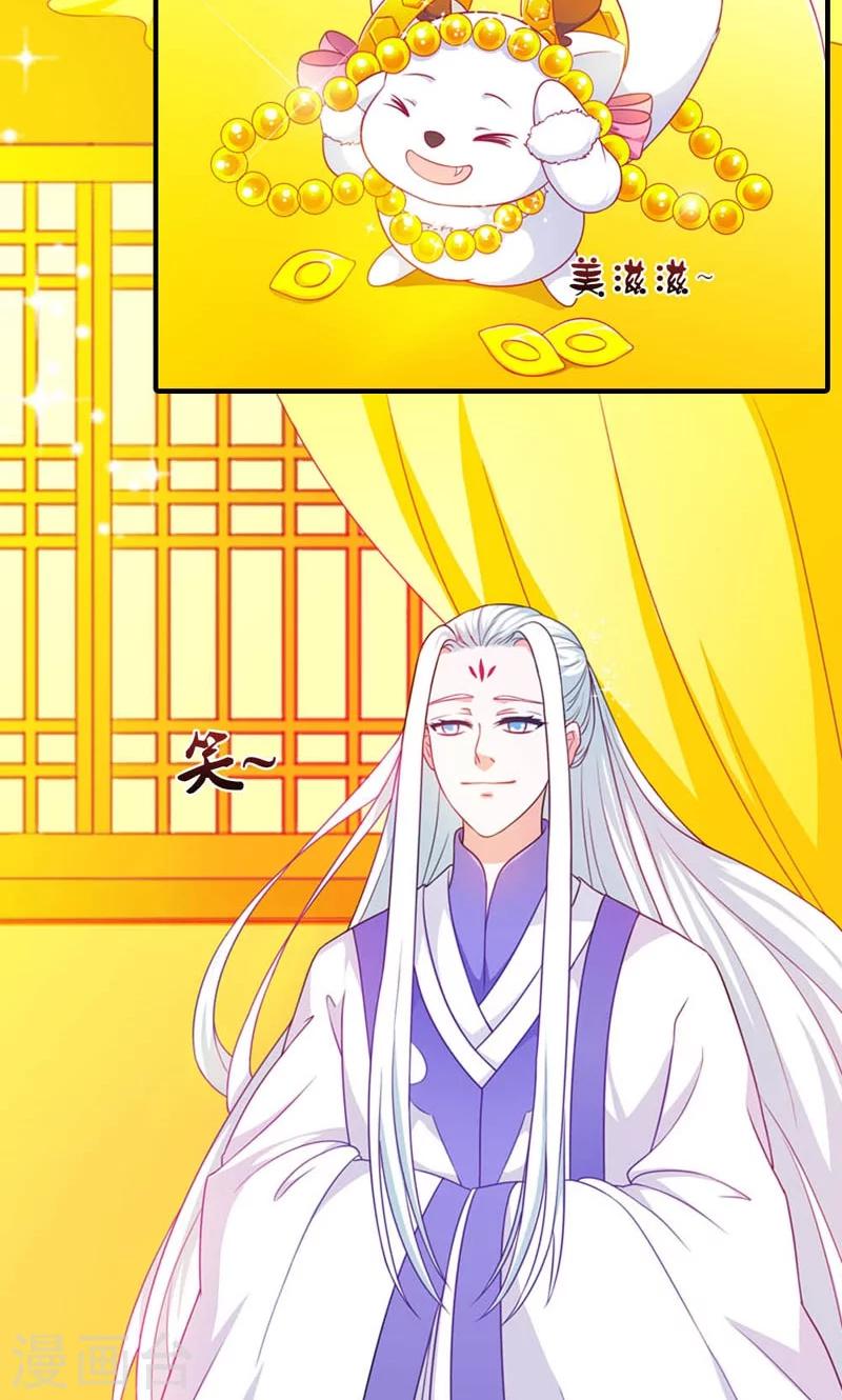 第14话-第14话