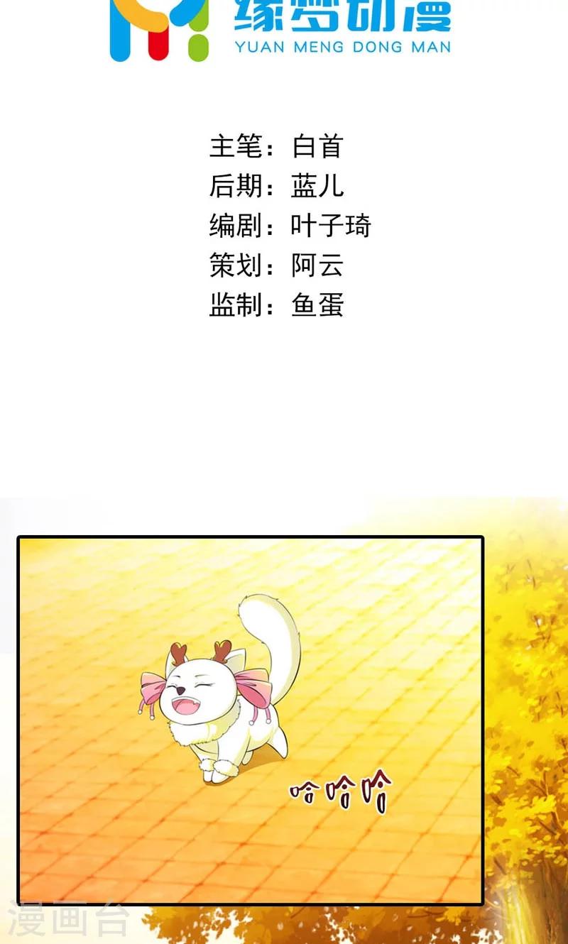 第14话-第14话