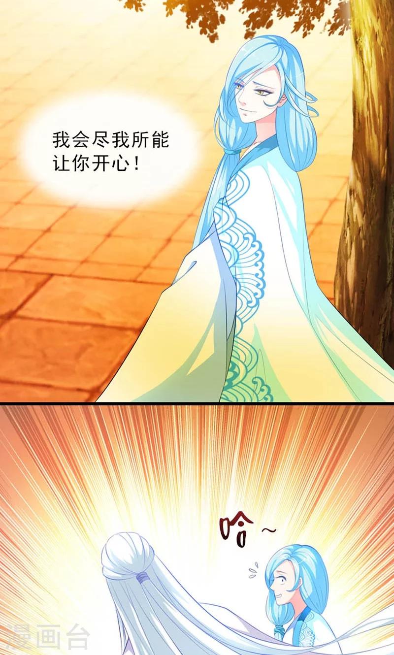 第14话-第14话