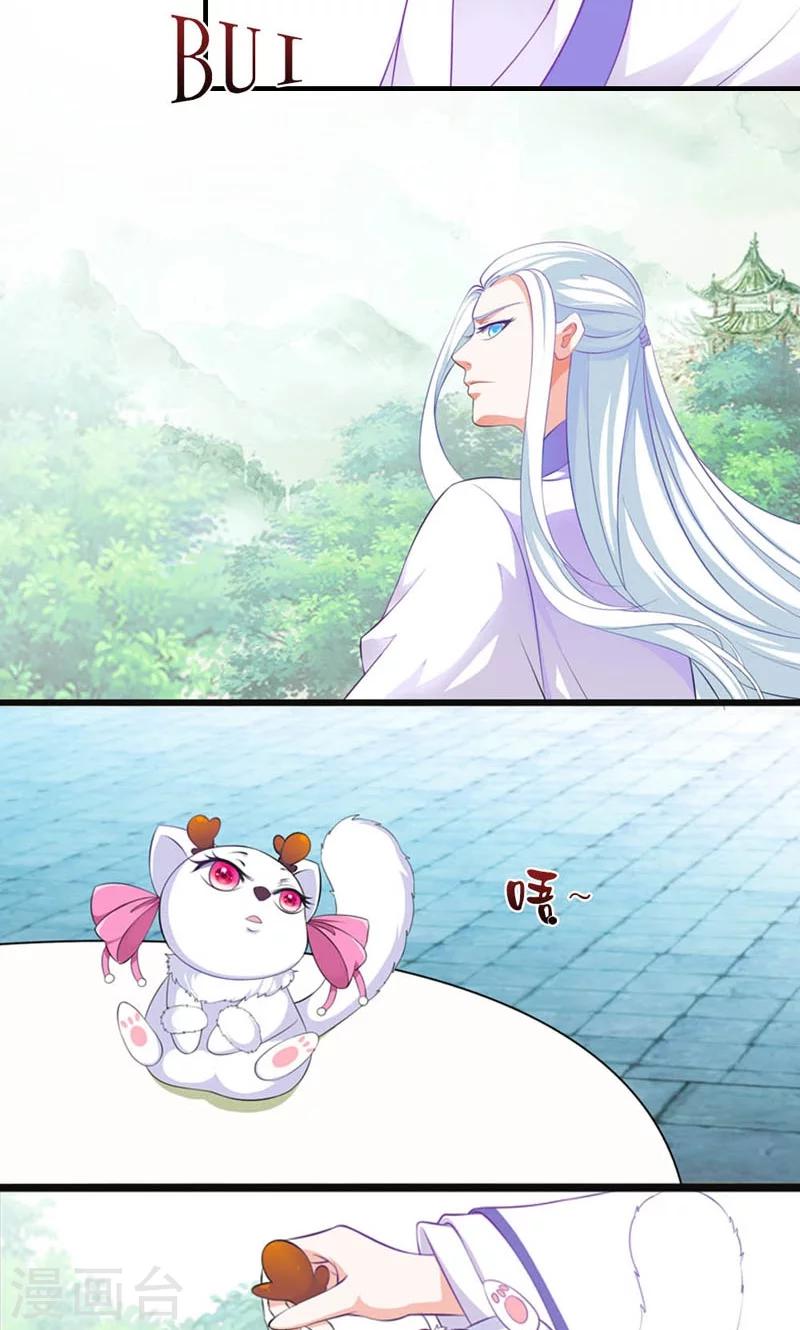 第14话-第14话