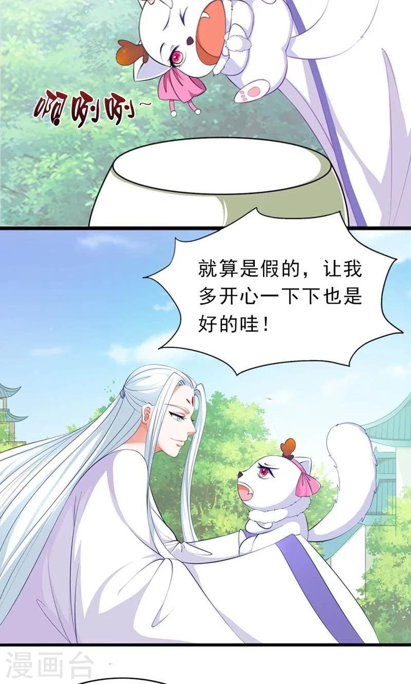 第14话-第14话