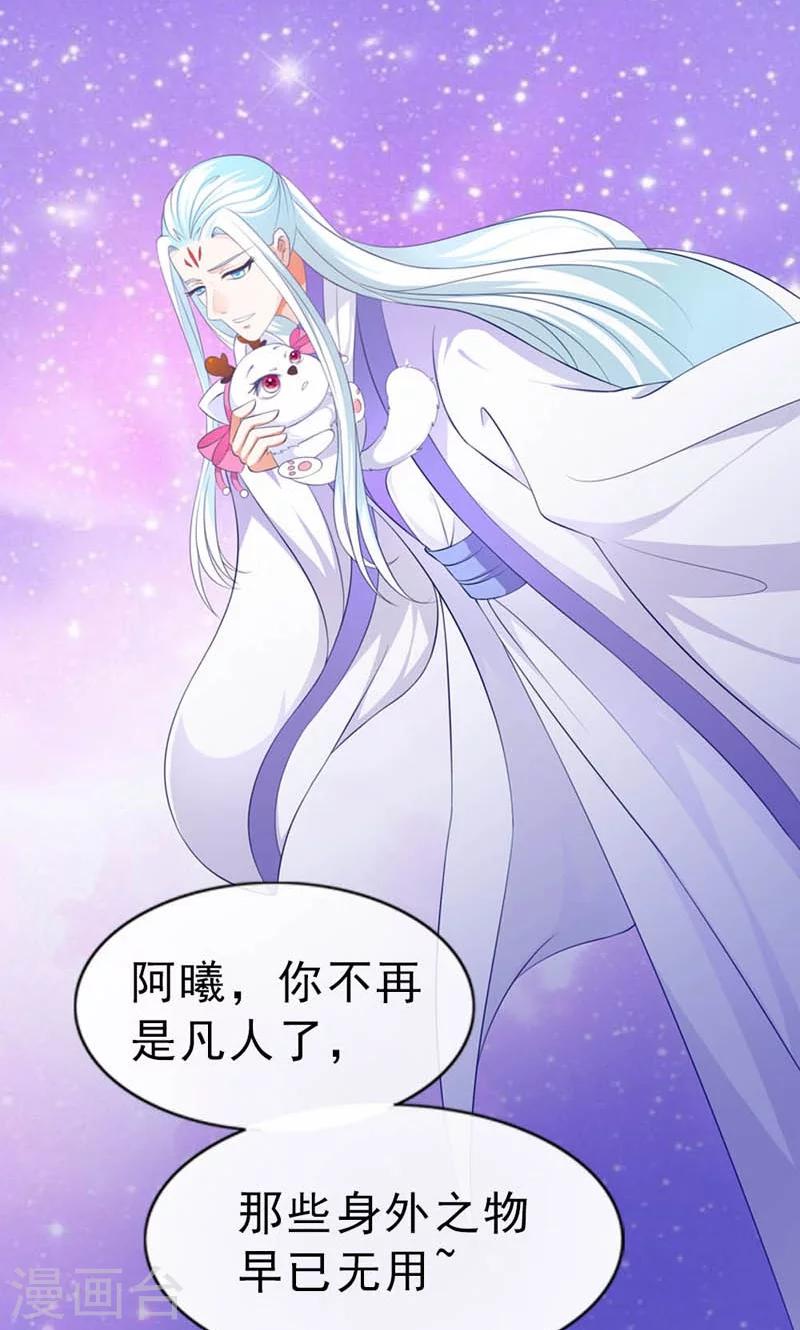 第14话-第14话
