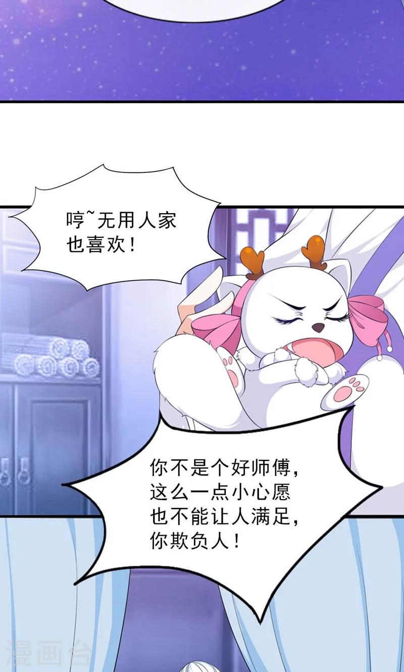 第14话-第14话