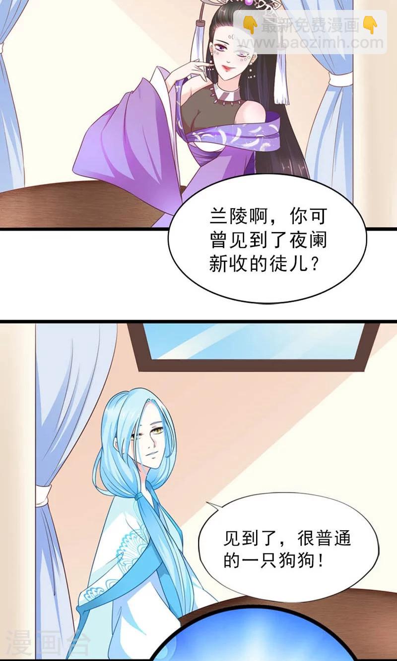 第16话-第16话