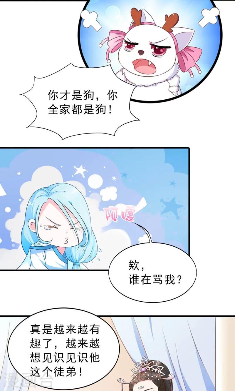 第16话-第16话