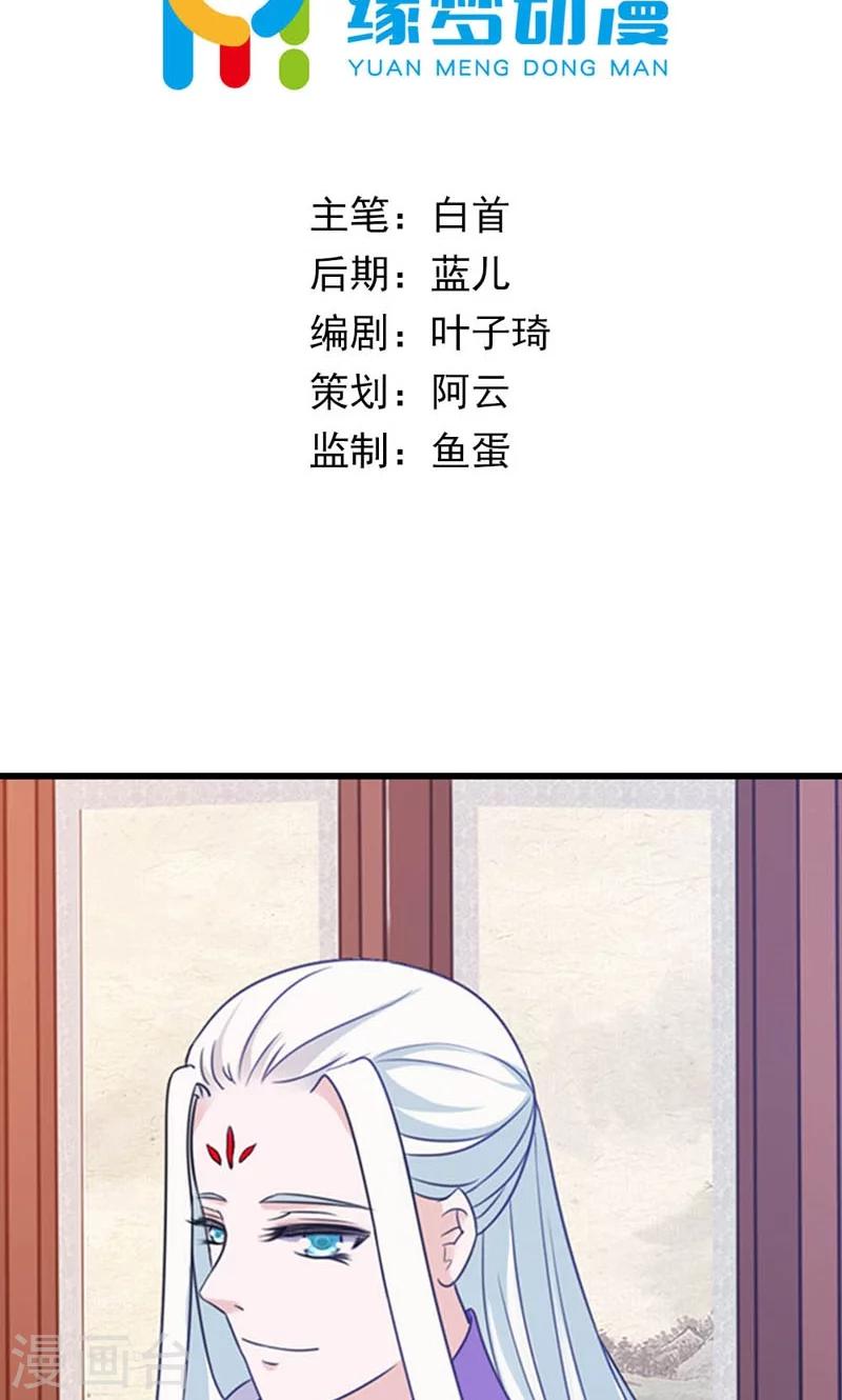 第16话-第16话