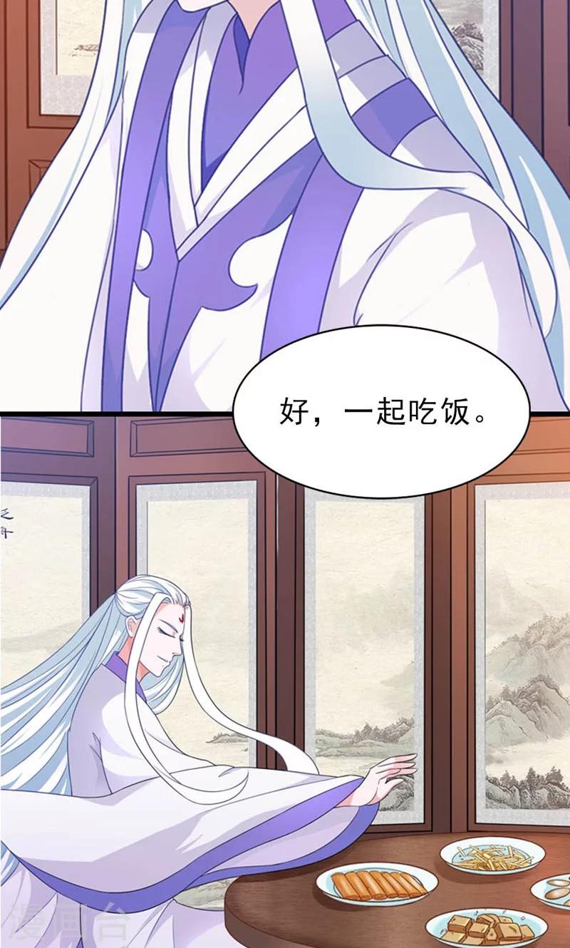 第16话-第16话